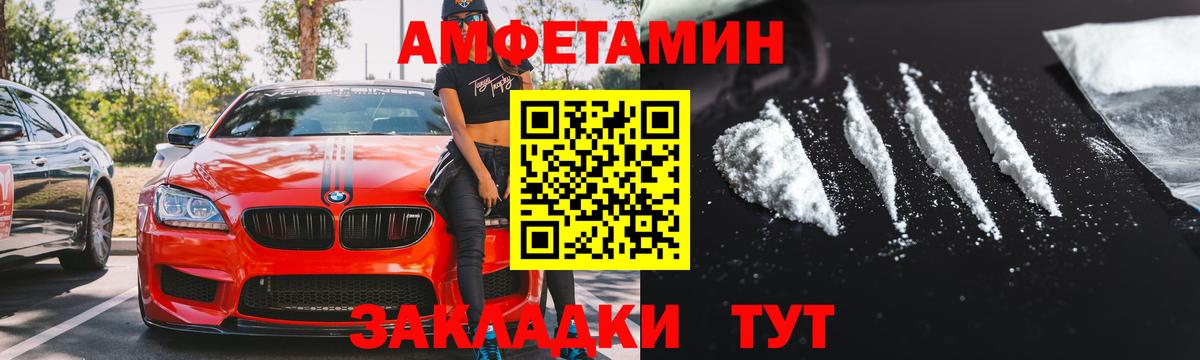 АМФ 98%  АМФ  Видное  Вход с VPN 