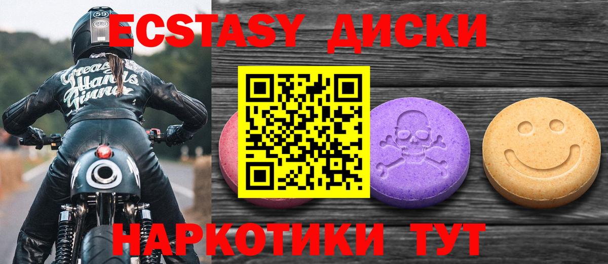Экстази louis Vuitton Видное