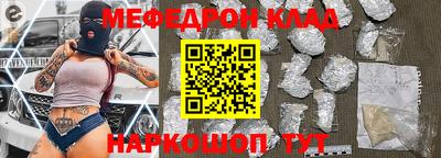 бутират Ливны