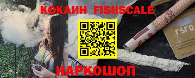 кокаин премиум Лесосибирск