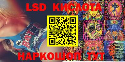 бутират Ливны