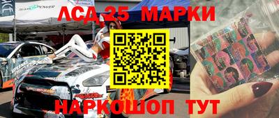 бутират Ливны