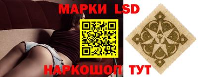бутират Ливны