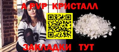 круглые Ликино-Дулёво