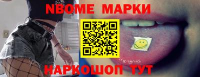 бутират Ливны
