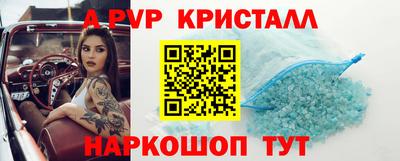бутират Ливны
