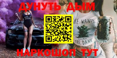 бутират Ливны