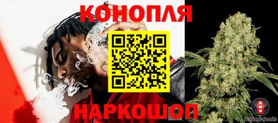бутират Ливны