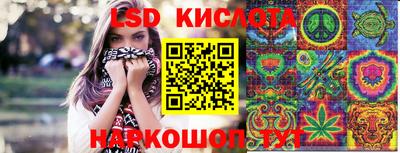кокаин премиум Лесосибирск