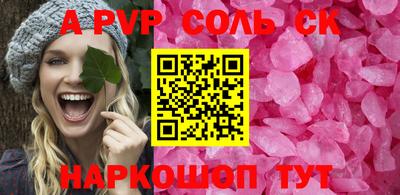 бутират Ливны