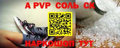 бутират Ливны