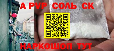 кокаин премиум Лесосибирск
