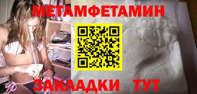 бутират Ливны