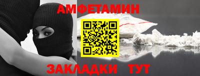 бутират Ливны