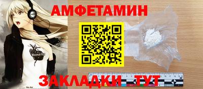 бутират Ливны