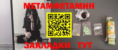 бутират Ливны