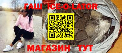 кокаин премиум Лесосибирск