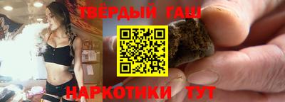 бутират Ливны