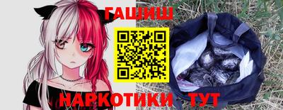 бутират Ливны