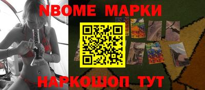 бутират Ливны