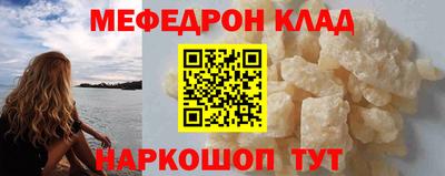 бутират Ливны