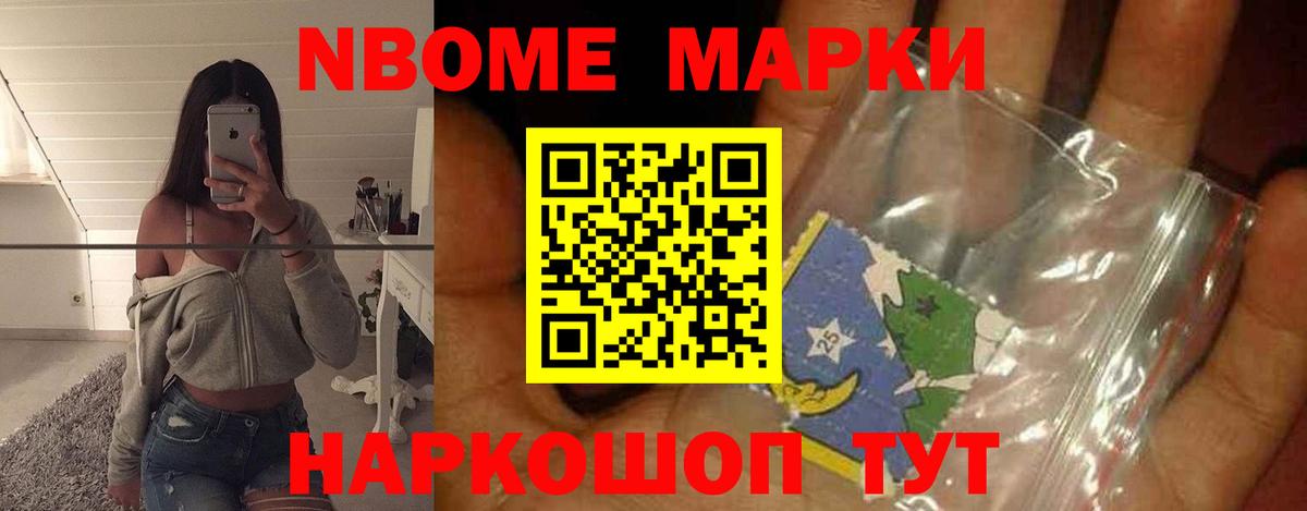 Видное  Лсд 25 экстази кислота  Вход с VPN  Лсд 25 экстази ecstasy 