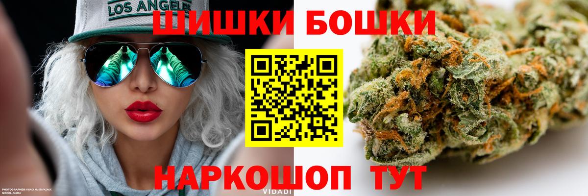 Шишки марихуана OG Kush Видное
