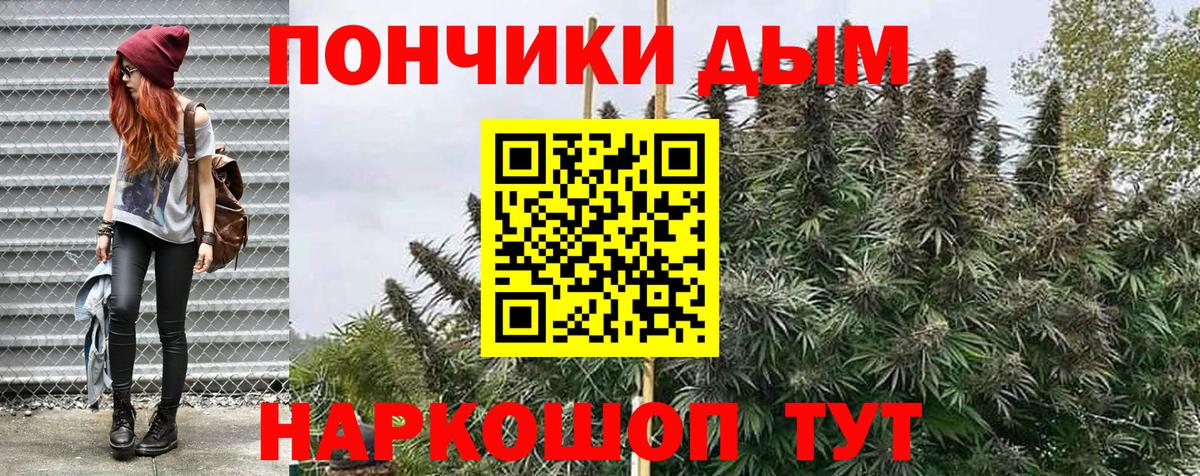 Бошки Шишки  ГАШ  ГАШ  Вход с VPN  Cocaine  Видное  Меф МЯУ МЯУ кристаллы  МЕФ  МАРИХУАНА  APVP СК кристаллы 